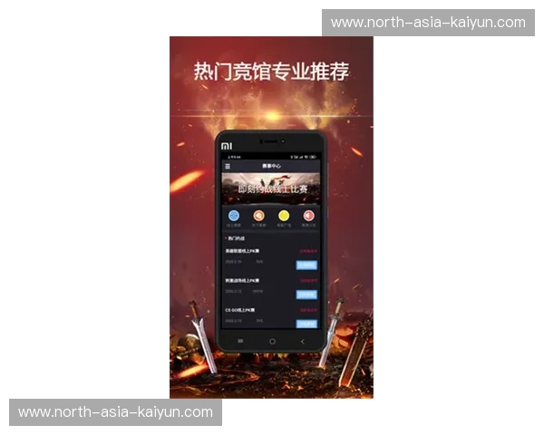 开云体育比分：让你实时掌握全球赛事动态