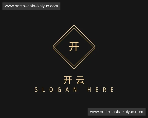 认识开云手机官方入口